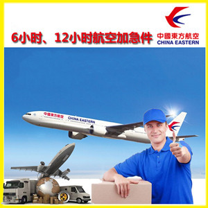 白塔机场快运公司谈空运的四大作用是什么